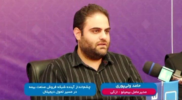 پلتفرمهای توسعه یافته بیمه ای در ایران قابلیت حضور درکشورهای منطقه را هم دارند