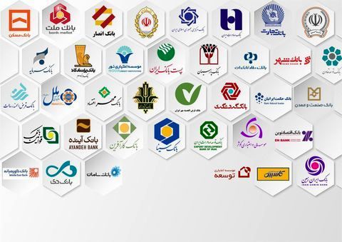 شرایط تملک سهام بانکها اعلام شد
