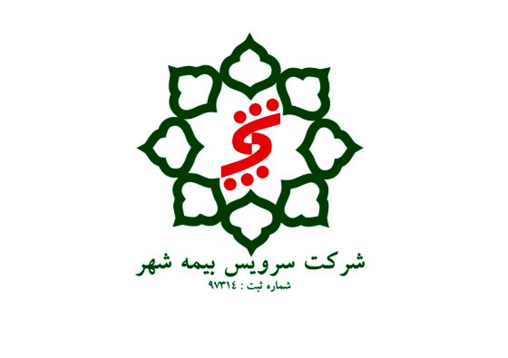 آیا عضو هیات مدیره بیمه شهر دو شغل دارد؟