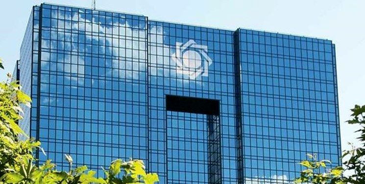 افزایش 9.4 درصدی سرمایه بانک مرکزی ابلاغ شد