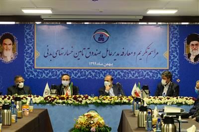صندوق تأمین خسارتهای بدنی تکمیل کننده قانون بیمه شخص ثالث است