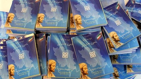 80 میلیارد تومان با اجرای طرح نسخه الکترونیکی صرفه جویی میشود