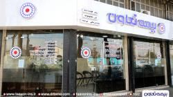 عملکرد بیمه تعاون در پایان سال 1399 چه می گوید؟