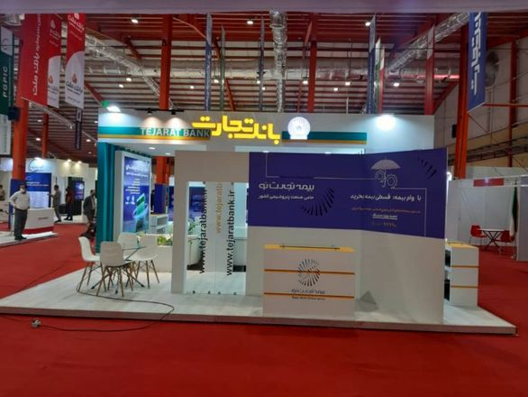 حضور پررنگ بیمه تجارتنو در نمایشگاه حمایت از شرکتهای منطقه ماهشهر