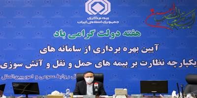 کد یکتا تخلف در حوزه حمل و نقل را به حداقل میرساند