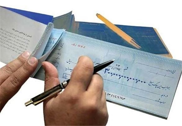 صدور چکهای جدید بانکی از ۲۰ دیماه آغاز میشود