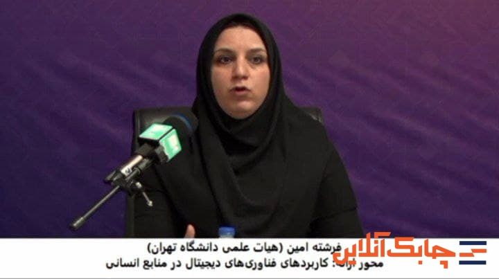 تحول دیجیتال سرعت و کیفیت ارائه خدمات را بهبود میبخشد