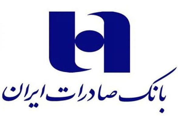صادرات شفاف سازی کرد