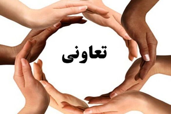 ۸ میلیون نفر در بخش تعاونیهای اعتبار کشور سپردهگذاری کرده بودند