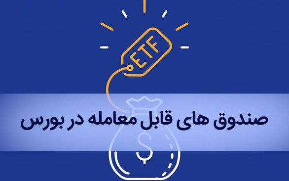 دولت از "داراها" دست نکشیده!