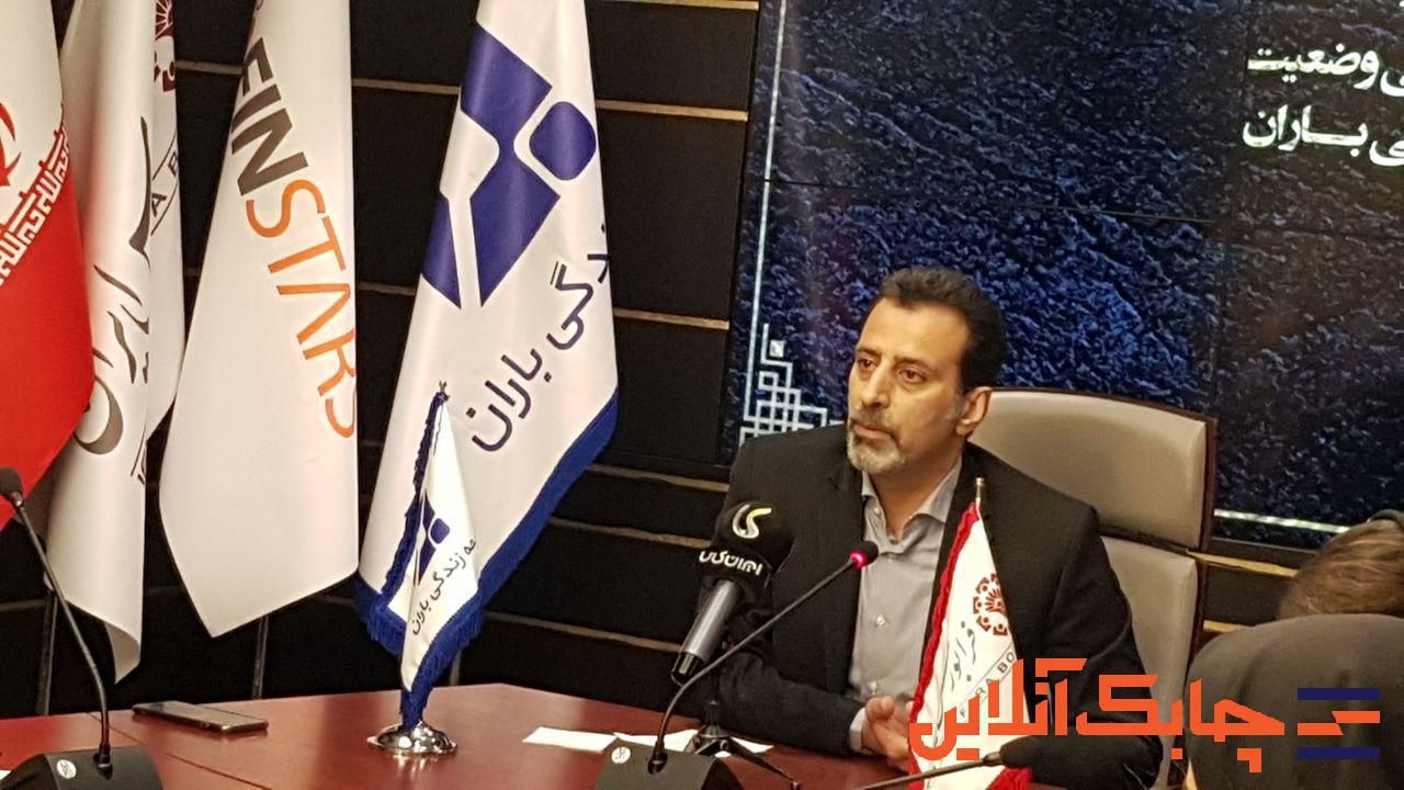 اولتیماتوم یک ماهه شرکت بیمه باران برای پرداخت بدهی سهامداران