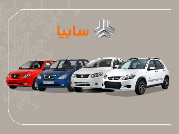 پیشفروش هفت محصول سایپا همچنان ادامه دارد