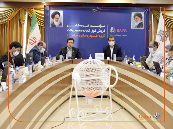 مراسم قرعهکشی ۸محصول فروش فوقالعاده سایپا برگزار شد/ اسامی منتخبین فردا اعلام میشود