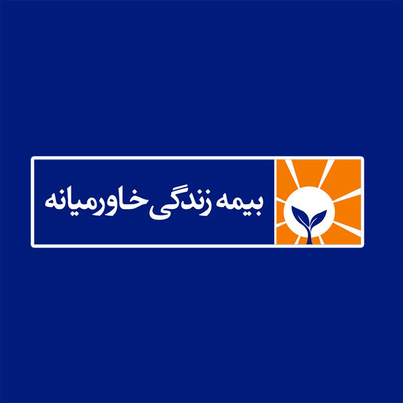 بیمه زندگی خاورمیانه از سهامداری در 42 شرکت خارج شد