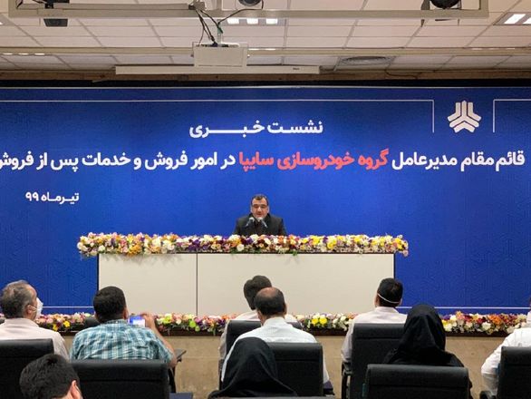 توقف تولید پراید ۱۳۲ از پایان تیر/ کاهش تعهدات معوق سایپا به کمتر از ۵۰هزار خودرو