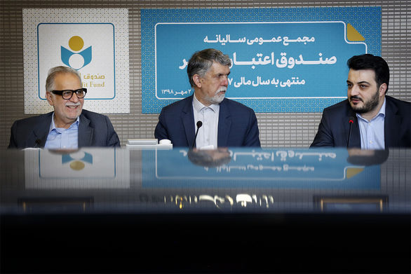 صندوق اعتباری هنر 5 هزار هنرمند را به تامین اجتماعی معرفی کرد