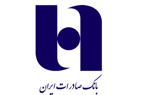 رئیس کل دادگستری استان خراسان شمالی از بانک صادرات ایران قدردانی کرد