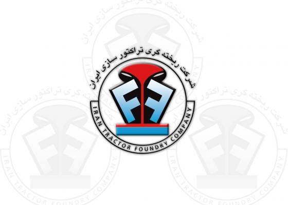 یک عضو جدید به هیات مدیره ریخته گری تراکتور سازی پیوست