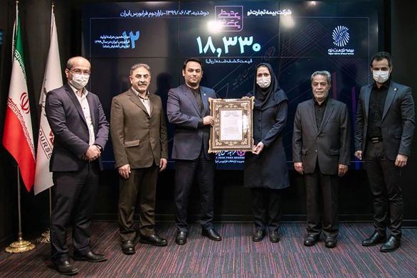 معاملات سهام تجارتنو در بازار اصلی کلید خورد