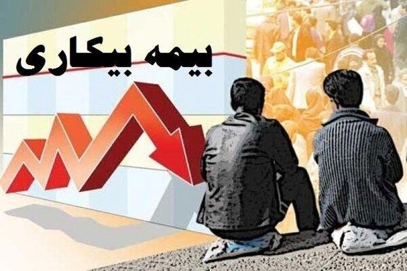 دو استان کشور رکورددار بیشترین مقرری بگیر بودند