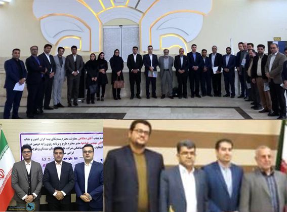 روسای جدید شورای هماهنگی استانهای ایلام و سیستان و بلوچستان انتخاب شدند