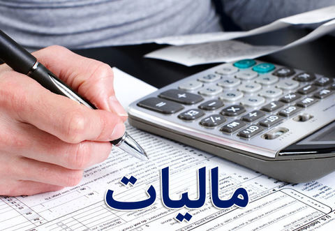 چه کسانی از مالیات بر اجاره املاک معاف هستند؟