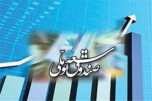 صندوق توسعه ملی از بانک ها مطالبات ریالی ندارد