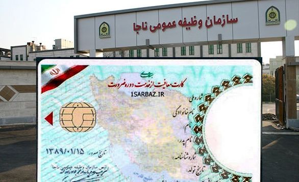 کارت پایان خدمت از مدارک لازم برای دریافت بیمه بیکاری حذف شد