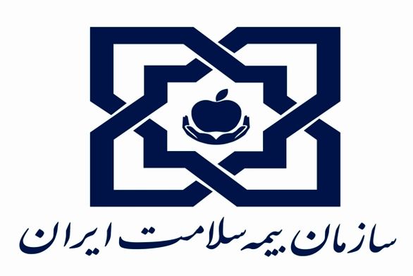 ۲۷۳ میلیارد ریال از مطالبات موسسات دانشگاهی توسط بیمه سلامت پرداخت شد