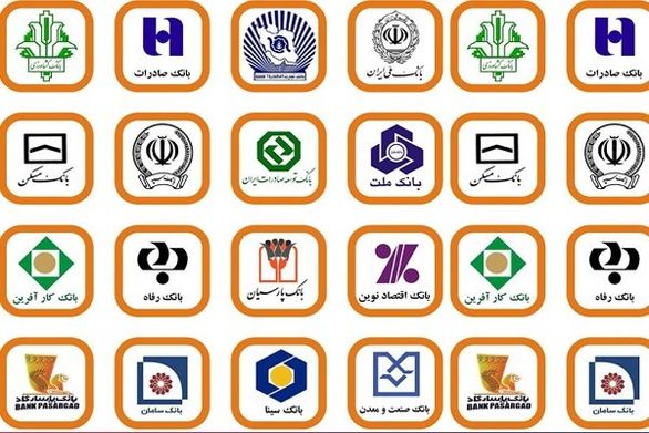 واگذاری ۱۰هزار میلیارد تومان دارایی مازاد بانکها در یک سال اخیر