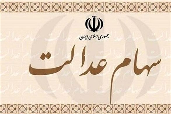 سرعت پذیرش شرکتهای سرمایهگذاری استانی در بورس بیشتر میشود