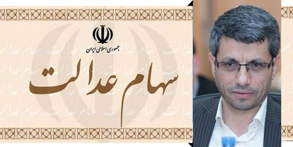400 هزار سهامدار عدالت خراسان جنوبی از امروز میتوانند سهام خود را معامله کنند