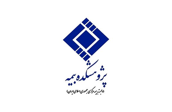 اعضای شورای سیاستگذاری امور آموزش در صنعت بیمه معرفی شدند