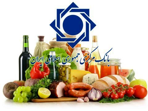 افزایش قیمت خُردهفروشی ۸ گروه مواد خوراکی