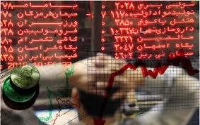 سهامداران عمده بازار سرمایه فریز شده اند /چندین سهام دولتی عرضه شدکه خریداری نداشتند