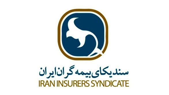 وظایف و اختیارات بیشتری برای سندیکای بیمهگران ایران تدوین شد!