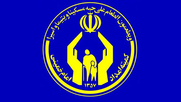 بیش از ۳۲هزار مددجو کمیته امداد لرستان تحت پوشش بیمه سلامت قرار گرفتند
