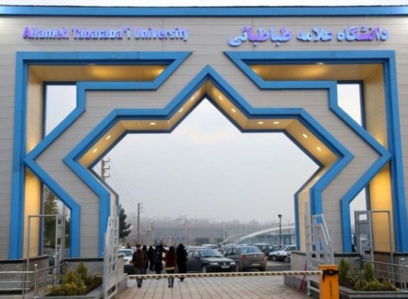 افزایش حقوق کارکنان اداری دانشگاه علامه تصویب شد