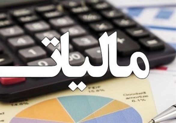 سیاستهای جدید مالیاتی چه اثری بر بازارها میگذارند؟