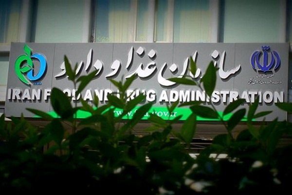 معرفی نامه های شرکت های متقاضی واردات واکسن منتشر شد