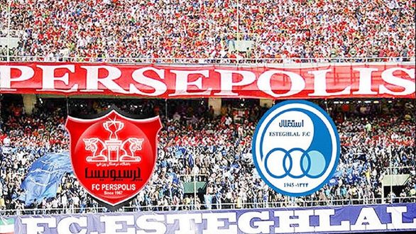 استقلال و پرسپولیس امسال بورسی نمیشوند