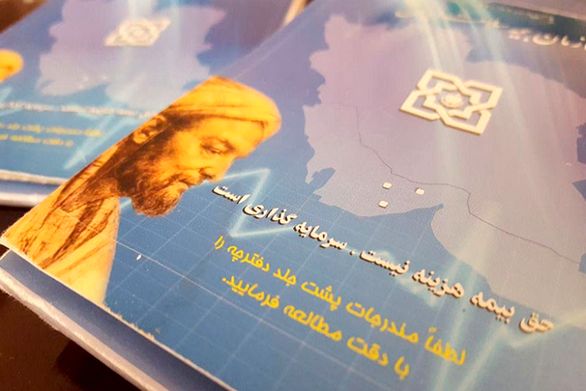 ۹۵ درصد بیمارستانها به طرح رسیدگی الکترونیک اسناد بستری متصل هستند