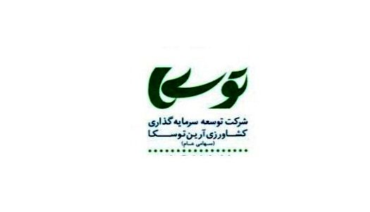 شرکت توسعه سرمایهگذاری کشاورزی آرین هیات مدیره جدید خود را شناخت