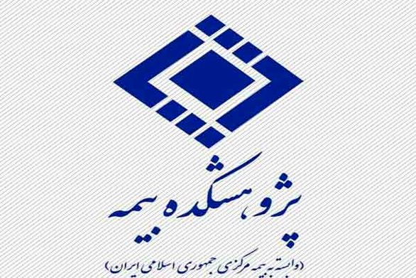 مروری بر روشهای ارزیابی ریسکهای لرزهای ساختمان