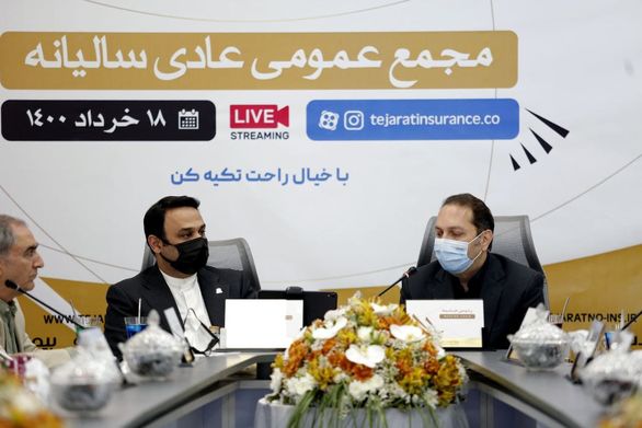 بیمه تجارت نو در ۱۴۰۰ قویتر ازسال ۹۹ ظاهرخواهد شد