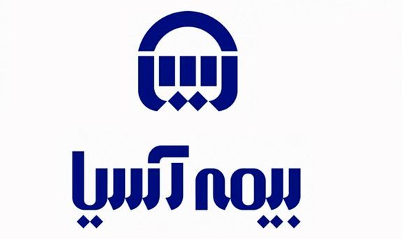 بیشترین خسارت پرداختی بیمه آسیا به ثالث رسید