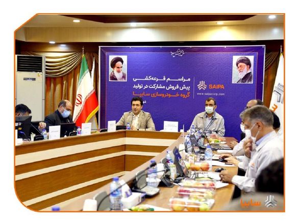 هفتمین قرعهکشی عرضه محصولات سایپا انجام شد