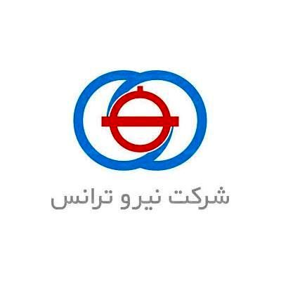 دوعضو جدید به هیات مدیره نیرو ترانس پیوست