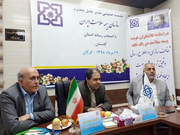 بیمه سلامت ۴ هزار میلیارد تومان بدهی دارد