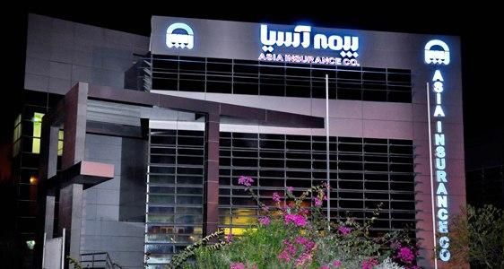 چشمنوازی عملکرد بیمه آسیا برای حقوقیهای بورسی